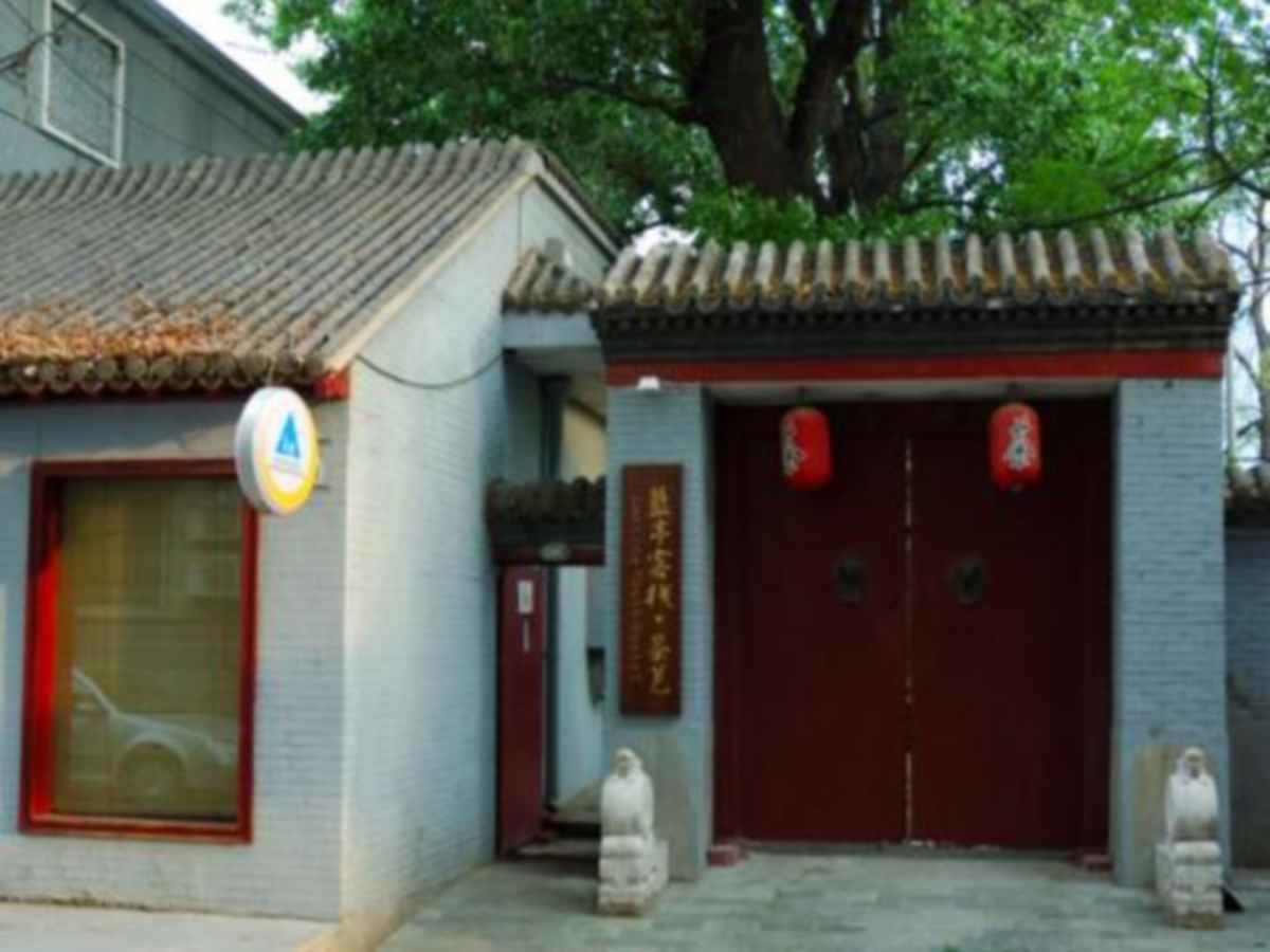 Beijing Lanting Youth Hostel Eksteriør billede